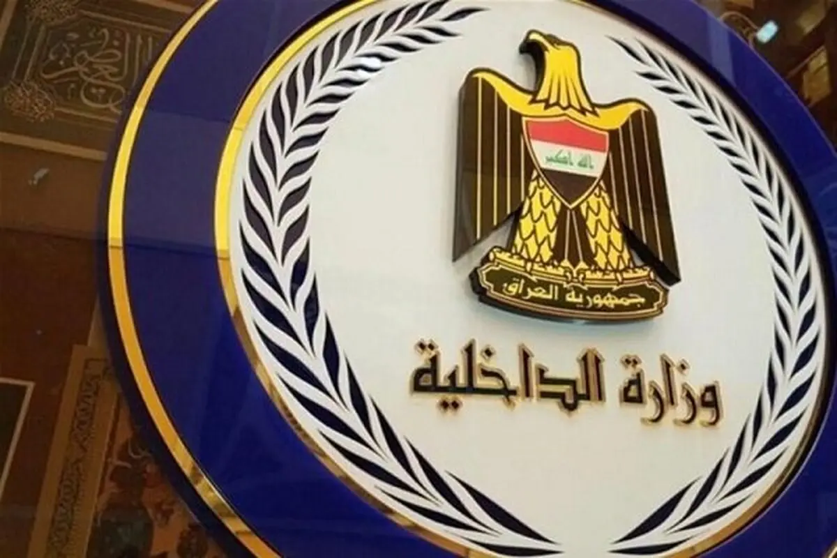 حمله تروریستی به ساختمان دولتی در بغداد/۱۴ نفر مجروح شدند