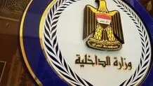 حمله تروریستی به ساختمان دولتی در بغداد/۱۴ نفر مجروح شدند