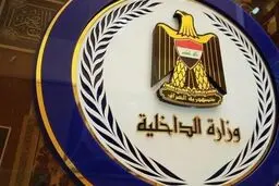 حمله تروریستی به ساختمان دولتی در بغداد/۱۴ نفر مجروح شدند