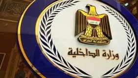 حمله تروریستی به ساختمان دولتی در بغداد/۱۴ نفر مجروح شدند