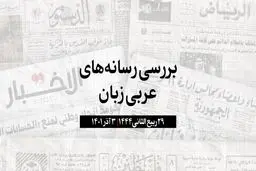 درآمد 9.2 میلیارد دلاری عراق از صادرات نفت در ماه اکتبر