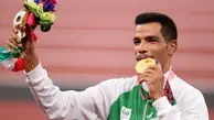 سومین طلای ایران در پارادوومیدانی قهرمانی جهان