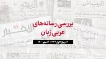 چه تعداد بلیط جام جهانى به فروش رفته است؟ 