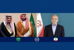 پیام پادشاه و ولیعهد عربستان به پزشکیان