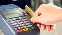 احتمال تمدید طرح خرید اعتباری تا سقف ۱۵۰ میلیون