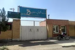 تغییر نام دو رشته آرایشگاهی