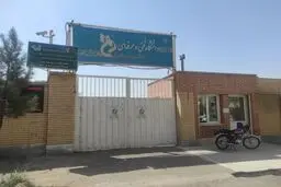 تغییر نام دو رشته آرایشگاهی
