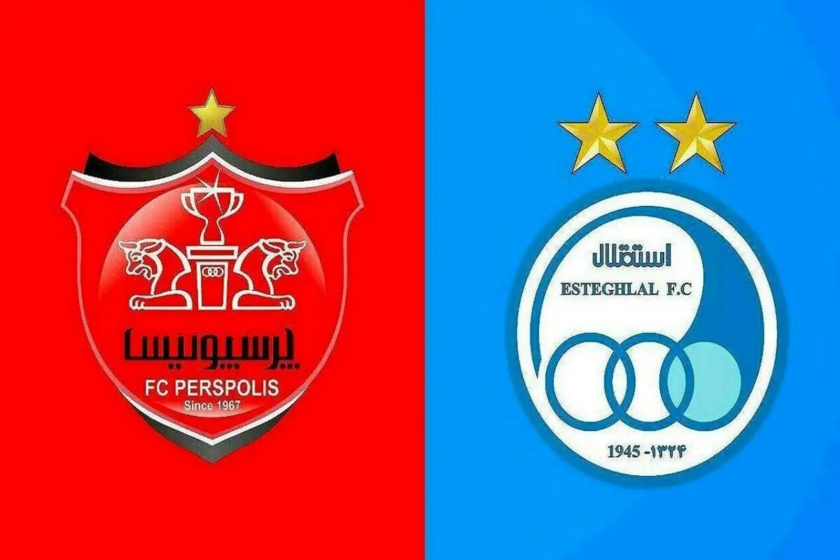 داوران دربی مشخص شدند