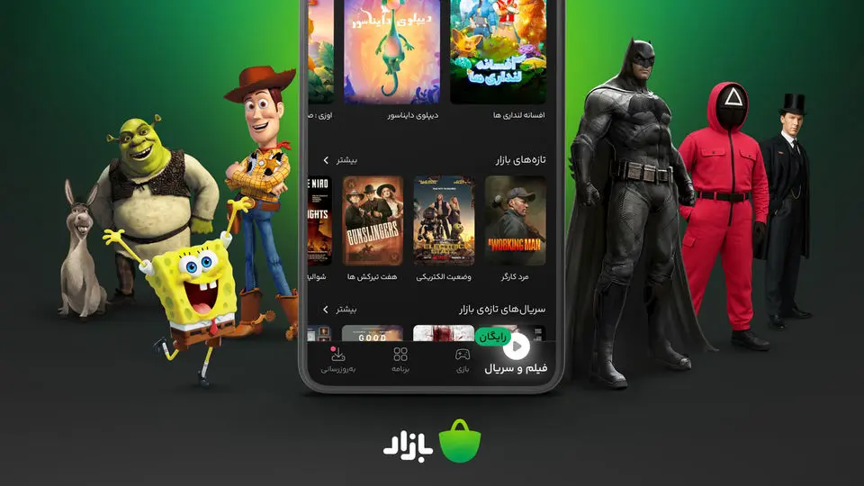 سرویس ویدیو «بازار» با تغییرات ویژه به این پلتفرم برگشت