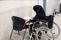 کمپین معلولان تعطیل شد

