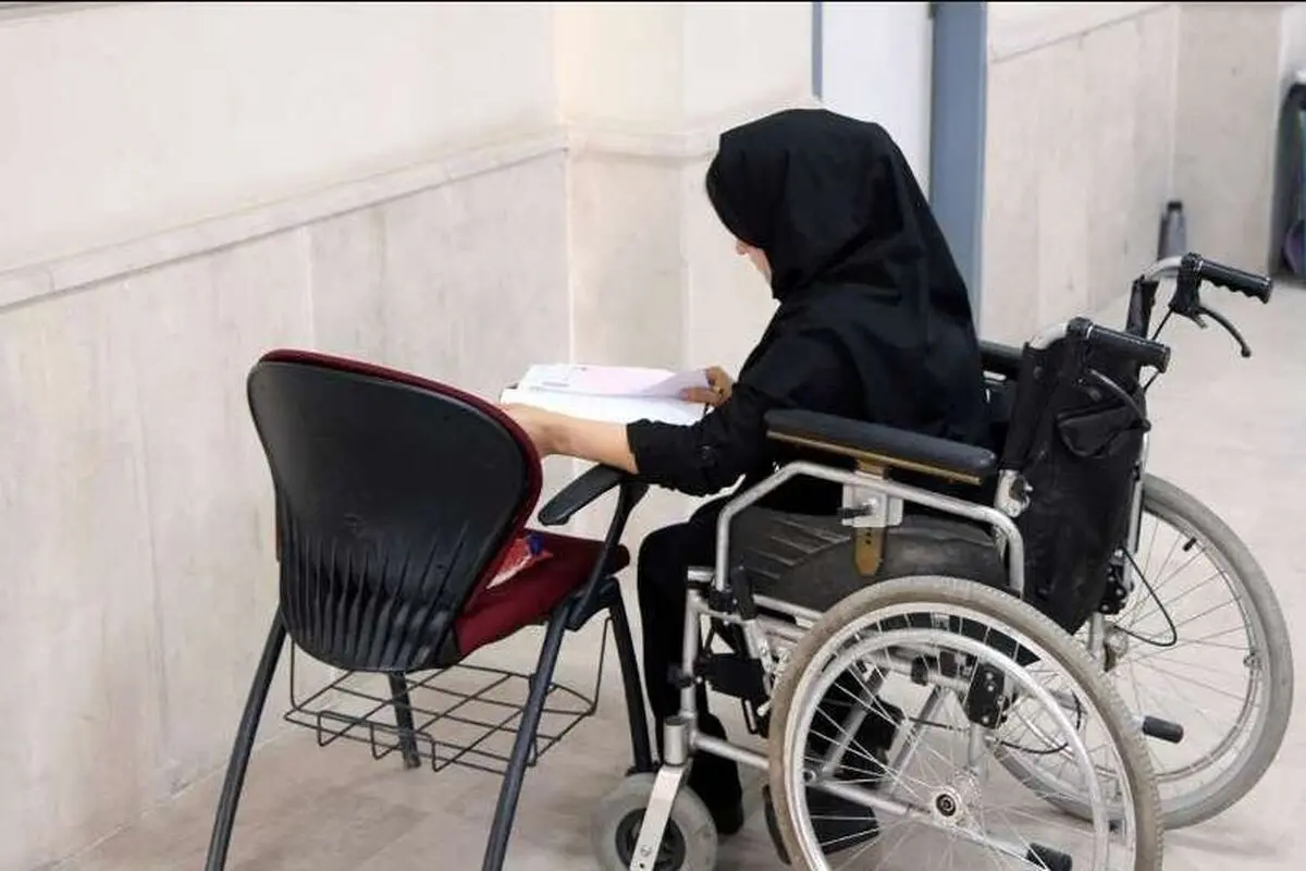 کمپین معلولان تعطیل شد

