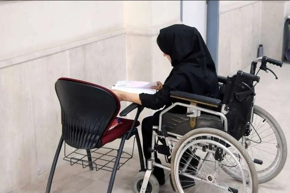 کمپین معلولان تعطیل شد

