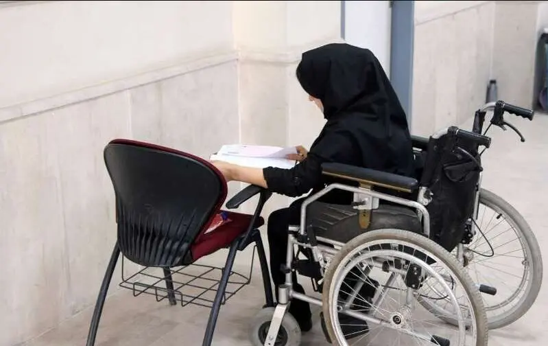 ثبت‌نام آزمون استخدامی اختصاصی افراد دارای معلولیت در ۳۲ دستگاه اجرایی آغاز شد