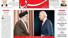 یکشنبه 3 مرداد 1400 | شماره 4058