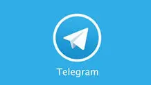 تلگرام اولین آپدیت خود در سال نوی میلادی را ارائه داد