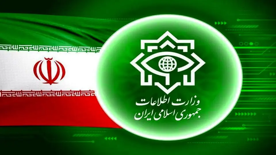 گزارش تخلفات و مشکلات به وزارت اطلاعات از طریق کانال ایتا + لینک