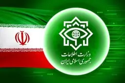 گزارش تخلفات و مشکلات به وزارت اطلاعات از طریق کانال ایتا + لینک