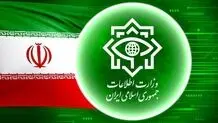 گزارش تخلفات و مشکلات به وزارت اطلاعات از طریق کانال ایتا + لینک