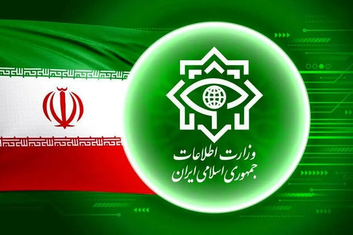 گزارش تخلفات و مشکلات به وزارت اطلاعات از طریق کانال ایتا + لینک