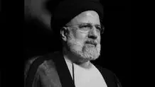 تشییع پیکر مطهر «رئیسی» در قم عصر فردا اول خردادماه