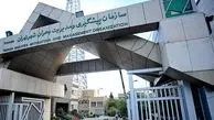 چهارمین جشنواره فرهنگی بحران در آیینه مراسم اختتامیه