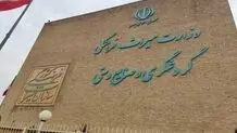 مشهد نامزد «پایتخت گردشگری کشورهای اسلامی» در سال ۲۰۳۰ شد