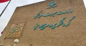 مشهد نامزد «پایتخت گردشگری کشورهای اسلامی» در سال ۲۰۳۰ شد