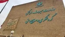 مشهد نامزد «پایتخت گردشگری کشورهای اسلامی» در سال ۲۰۳۰ شد