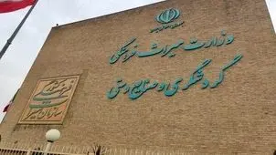 مشهد نامزد «پایتخت گردشگری کشورهای اسلامی» در سال ۲۰۳۰ شد
