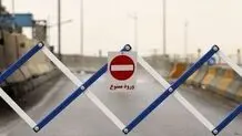 انتهای غربی بزرگراه شهید خرازی دوشنبه و سه شنبه شب مسدود می‌شود

