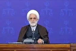 
گامی جدید دیپلماسی قضایی