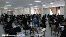 نتایج آزمون استخدامی تا آخر مرداد اعلام می‌شود