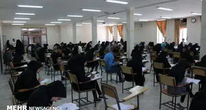 ثبت نام آزمون کارشناسان رسمی دادگستری سال ۱۴۰۴ آغاز شد