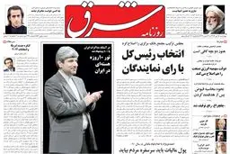 چهارشنبه 15 دی 1389شماره 1153