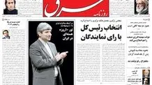 چهارشنبه 15 دی 1389شماره 1153