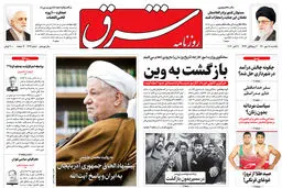 یکشنبه 18 مهر 1400 | شماره 4114