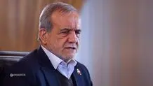 پزشکیان: اختیارات به استان ها واگذار شود
