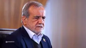 پزشکیان: اختیارات به استان ها واگذار شود