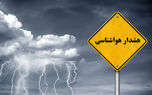 پیش بینی هوای آذربایجان غربی فردا سه شنبه 20 مرداد/  وقوع رگبار باران و رعدوبرق همراه با تندباد لحظه ای