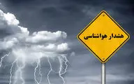 پیش‌بینی هوای قم؛ دوشنبه ۱۳ اسفند