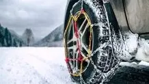 آخرین وضعیت راه‌های استان ها/ ممنوعیت سفر به شمال بدون زنجیر چرخ