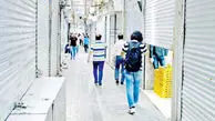 بازار بلاتکلیف