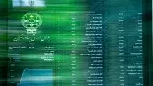 پایان بورس امروز شنبه ۱۹ مهر ۱۴۰۴؛ تالار شیشه‌ای باز هم سبزپوش شد
