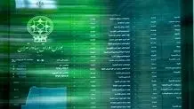 پایان بورس امروز یکشنبه 20مهر 1404؛بورس کانال ۳ میلیون واحد را پس گرفت


