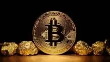 قیمت بیت کوین امروز دوشنبه ۲۹ اردیبهشت ۱۴۰۴
