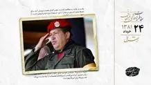 اسرائیل حفر خندق بین سرزمین اشغالی و کرانه باختری را آغاز کرد