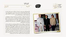 تشدید برخوردها در عراق پس از قتل عدی و قصی