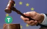 خداحافظی با تتر؟