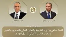 رایزنی مصر و آمریکا درباره مذاکرات ایران