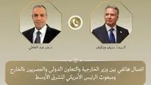 رایزنی مصر و آمریکا درباره مذاکرات ایران